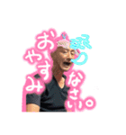 第2弾山本家の愉快な仲間たち（個別スタンプ：9）