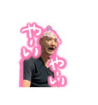 第2弾山本家の愉快な仲間たち（個別スタンプ：23）