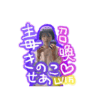 第2弾山本家の愉快な仲間たち（個別スタンプ：30）