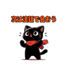 かわいい黒ねこ④毎日使えるスタンプ（個別スタンプ：31）