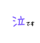 簡単な敬語返事スタンプ（個別スタンプ：5）