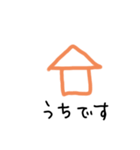 簡単な敬語返事スタンプ（個別スタンプ：14）