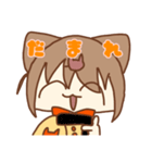 猫人間スタンプ(日常会話)（個別スタンプ：14）