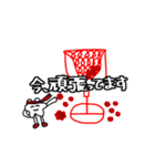 おくばちゃん2（個別スタンプ：2）