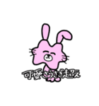 おくばちゃん2（個別スタンプ：3）