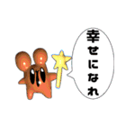 最強ハッピー計画6（個別スタンプ：5）