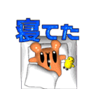 最強ハッピー計画6（個別スタンプ：13）