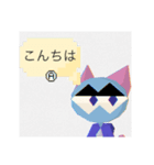 ポリゴン世界のねこのポルくん（個別スタンプ：1）