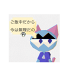 ポリゴン世界のねこのポルくん（個別スタンプ：8）