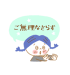 敬語✳︎おさげちゃん会社に行く（個別スタンプ：22）