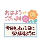 【長文敬語】伝わるやさしい気づかい✿大人（個別スタンプ：1）