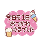 【長文敬語】伝わるやさしい気づかい✿大人（個別スタンプ：4）