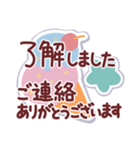 【長文敬語】伝わるやさしい気づかい✿大人（個別スタンプ：7）