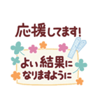 【長文敬語】伝わるやさしい気づかい✿大人（個別スタンプ：19）