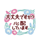 【長文敬語】伝わるやさしい気づかい✿大人（個別スタンプ：23）