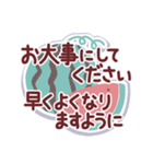 【長文敬語】伝わるやさしい気づかい✿大人（個別スタンプ：24）