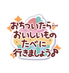 【長文敬語】伝わるやさしい気づかい✿大人（個別スタンプ：26）