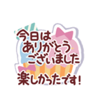 【長文敬語】伝わるやさしい気づかい✿大人（個別スタンプ：28）