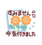 【長文敬語】伝わるやさしい気づかい✿大人（個別スタンプ：29）