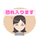 大人女性の敬語スタンプ【日常会話もあり】（個別スタンプ：3）