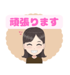 大人女性の敬語スタンプ【日常会話もあり】（個別スタンプ：4）