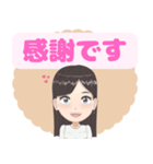 大人女性の敬語スタンプ【日常会話もあり】（個別スタンプ：7）