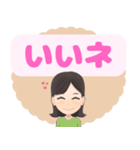 大人女性の敬語スタンプ【日常会話もあり】（個別スタンプ：8）