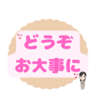 大人女性の敬語スタンプ【日常会話もあり】（個別スタンプ：10）