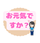 大人女性の敬語スタンプ【日常会話もあり】（個別スタンプ：12）