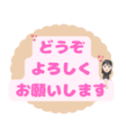 大人女性の敬語スタンプ【日常会話もあり】（個別スタンプ：14）