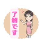 大人女性の敬語スタンプ【日常会話もあり】（個別スタンプ：17）