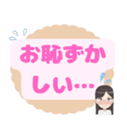 大人女性の敬語スタンプ【日常会話もあり】（個別スタンプ：23）