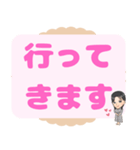 大人女性の敬語スタンプ【日常会話もあり】（個別スタンプ：25）