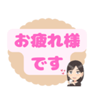 大人女性の敬語スタンプ【日常会話もあり】（個別スタンプ：26）