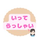 大人女性の敬語スタンプ【日常会話もあり】（個別スタンプ：27）