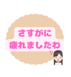 大人女性の敬語スタンプ【日常会話もあり】（個別スタンプ：28）