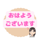 大人女性の敬語スタンプ【日常会話もあり】（個別スタンプ：31）