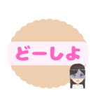 大人女性の敬語スタンプ【日常会話もあり】（個別スタンプ：34）