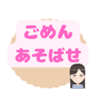 大人女性の敬語スタンプ【日常会話もあり】（個別スタンプ：35）