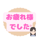 大人女性の敬語スタンプ【日常会話もあり】（個別スタンプ：36）