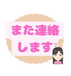 大人女性の敬語スタンプ【日常会話もあり】（個別スタンプ：37）