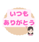 大人女性の敬語スタンプ【日常会話もあり】（個別スタンプ：38）