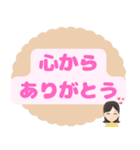 大人女性の敬語スタンプ【日常会話もあり】（個別スタンプ：39）