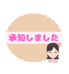 大人女性の敬語スタンプ【日常会話もあり】（個別スタンプ：40）