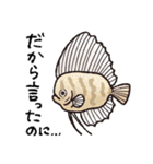 深海魚たちの日常2（個別スタンプ：21）