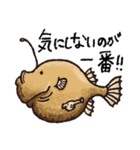 深海魚たちの日常2（個別スタンプ：29）