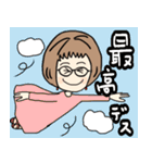 可愛いばあばの敬語スタンプ（個別スタンプ：7）