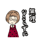 可愛いばあばの敬語スタンプ（個別スタンプ：16）