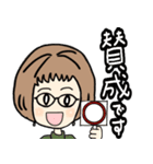 可愛いばあばの敬語スタンプ（個別スタンプ：37）