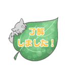 チンチラのひげ丸【チラっと敬語】（個別スタンプ：11）